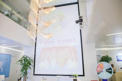 上海美奧口腔門(mén)診部