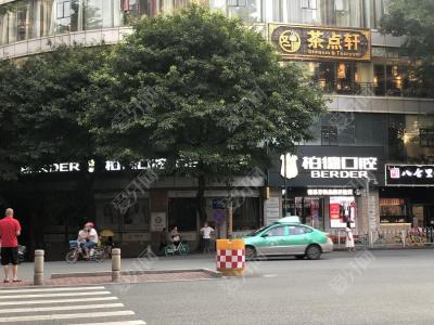 廣州柏德口腔(海珠院區(qū))