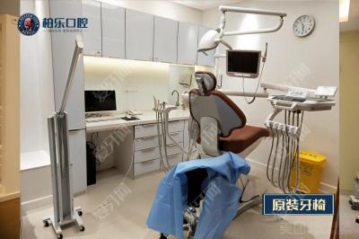 南寧柏樂口腔(萬達店)