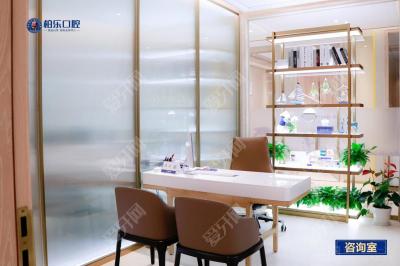 南寧柏樂口腔(永凱店)