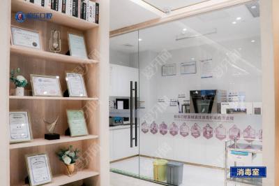 南寧柏樂口腔(永凱店)
