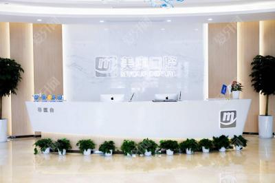 鄭州美奧口腔(紫荊店)