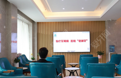 成都團(tuán)圓口腔