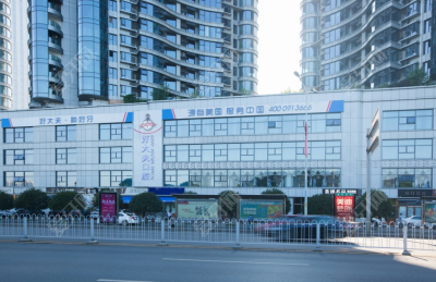 長(zhǎng)沙好大夫口腔(萬達(dá)店)