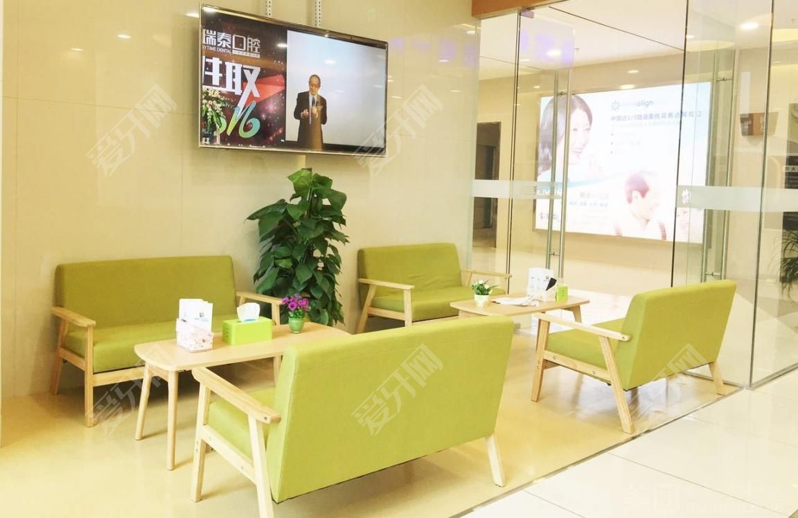 成都瑞泰口腔醫(yī)院(鉆石廣場(chǎng)店)