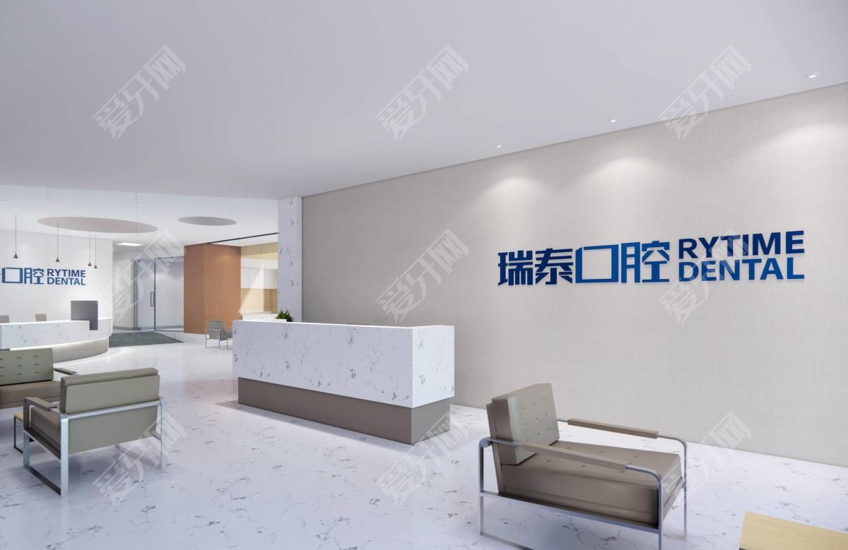 長(zhǎng)沙瑞泰科爾雅口腔(西奧門(mén)診)