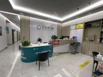 南寧牙百年口腔(民主路店)