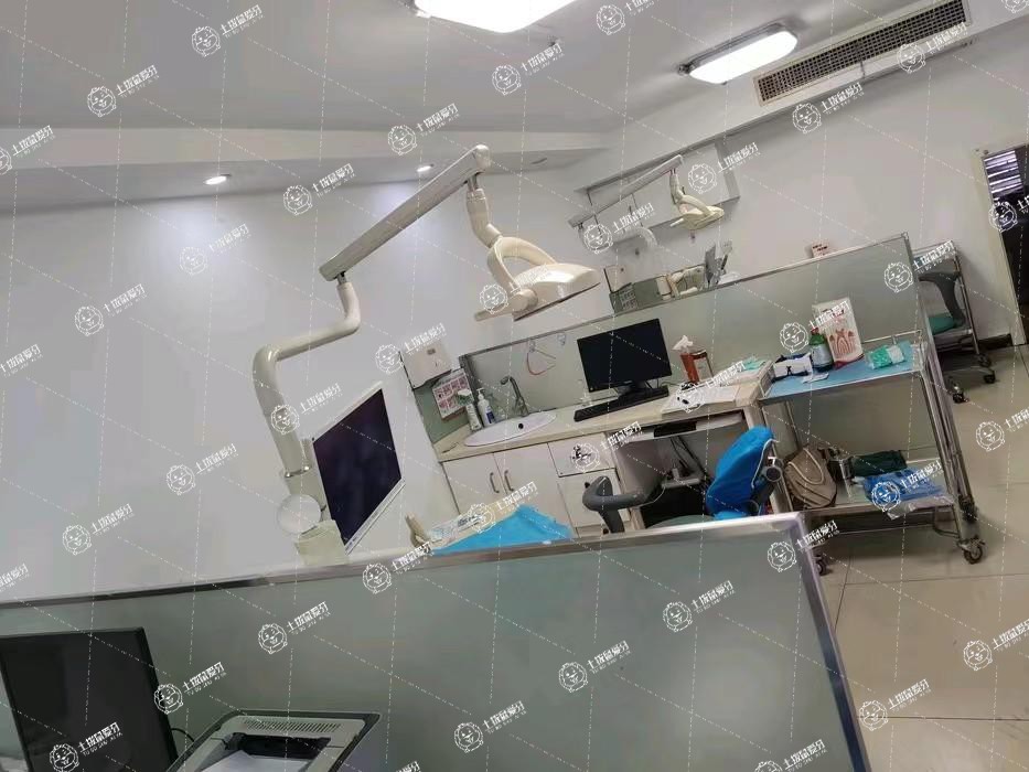 重慶明好口腔門診
