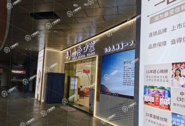 廣州德倫口腔·萬博口腔門診部