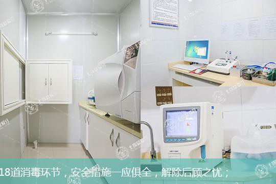 長(zhǎng)沙好大夫口腔(萬達(dá)店)