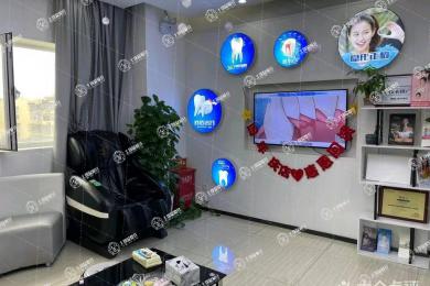 北京博愛口腔(國泰宏城店)