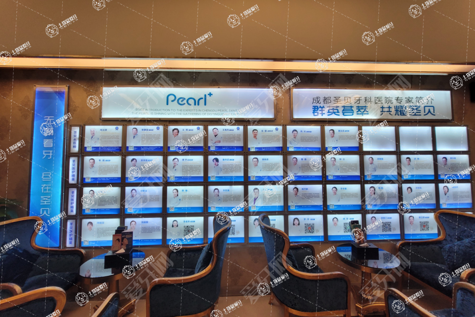 成都圣貝牙科醫(yī)院(高新店)