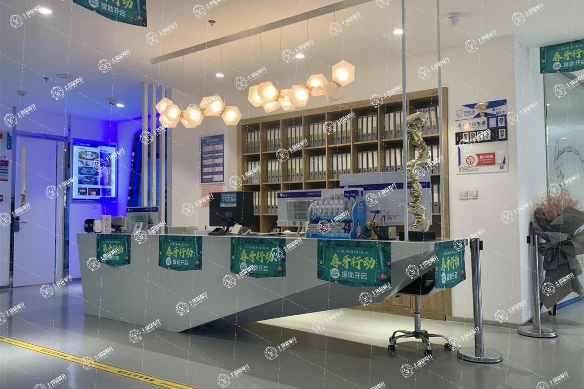 洛陽牙大夫口腔