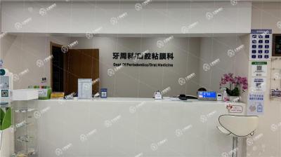 武漢通策口腔醫(yī)院