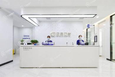 長沙美奧口腔(萬達店)
