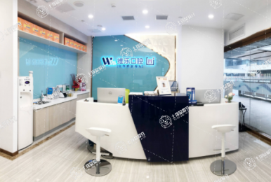 重慶維樂口腔回興院區(qū)