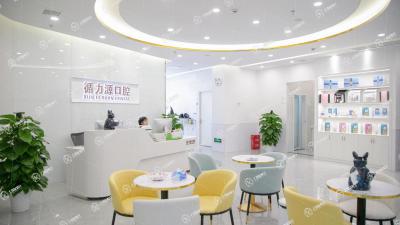 長沙循力源口腔醫(yī)院星沙分院