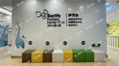 武漢通策口腔醫(yī)院