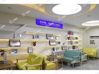 重慶維樂口腔江北院區(qū)