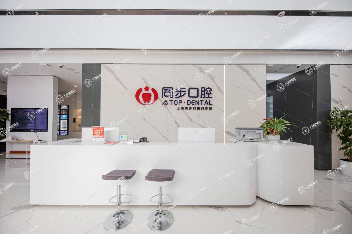 上海同步世紀大道店