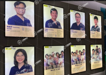 上海維樂·高科東路門診