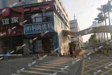 深圳利尚齒科(塘頭店)
