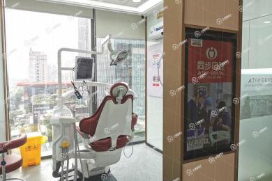 廣西南寧同步齒科（華潤(rùn)店）