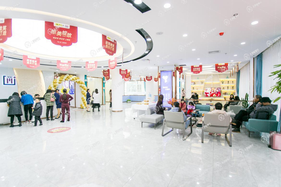 福州維樂口腔福清融僑城店