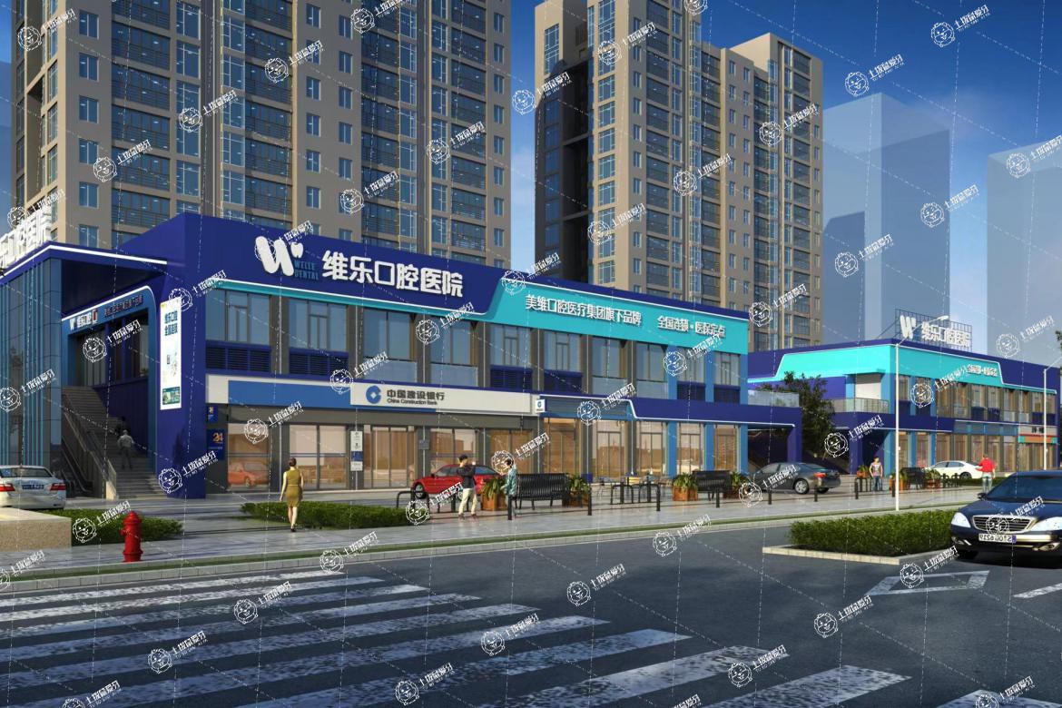 福州維樂口腔福清融僑城店