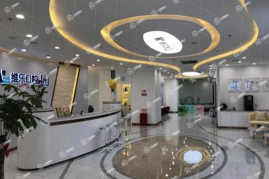 福州維樂口腔馬尾億載金城店