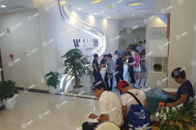 福州維樂口腔三叉街店