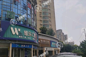 無錫維樂口腔·五愛店