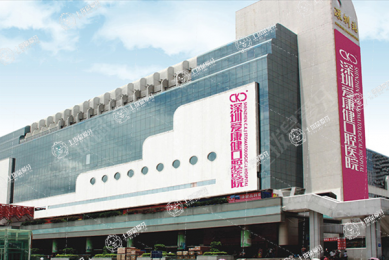 深圳愛康健口腔·二級醫(yī)院