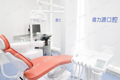 長(zhǎng)沙循力源口腔醫(yī)院湘雅附三分院