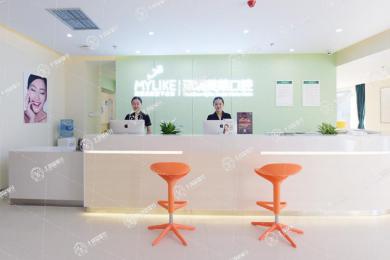 深圳美萊口腔門診部