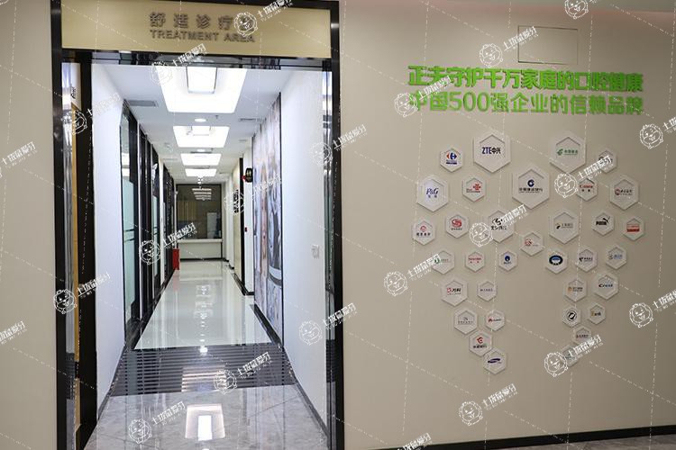 正夫口腔(寶安旗艦店)