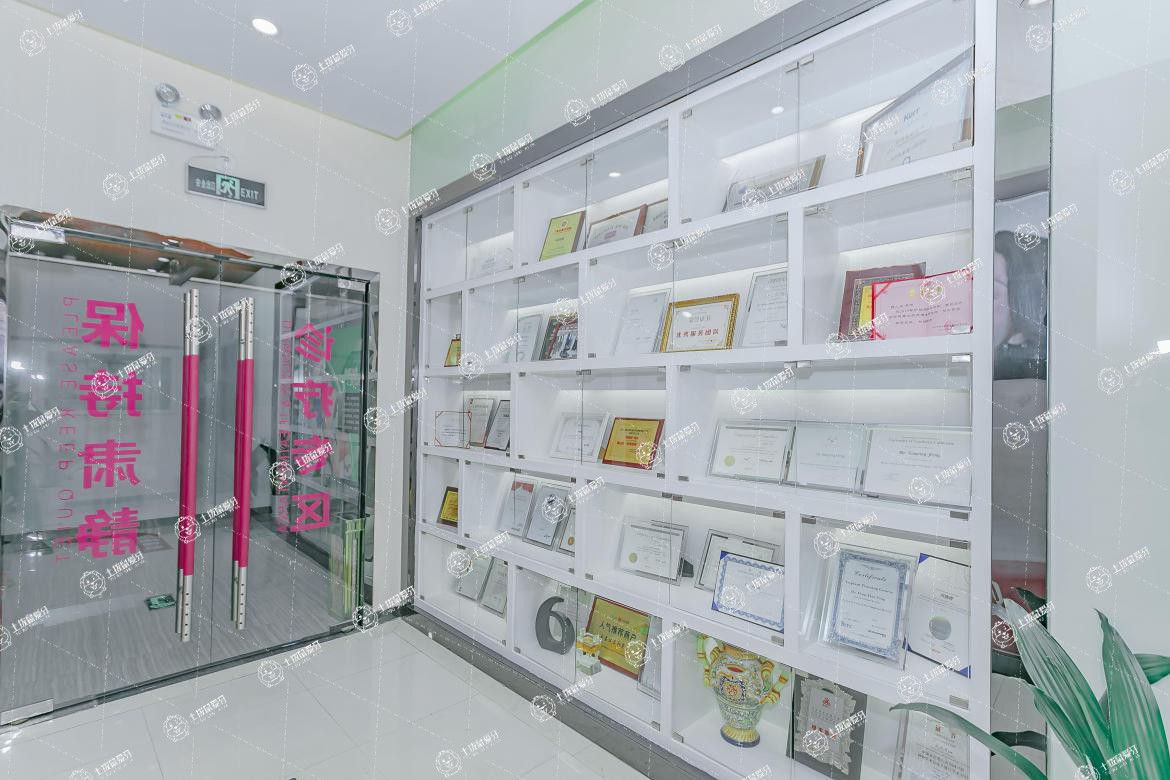 深圳希瑪愛(ài)康健口腔(南山旗艦店)