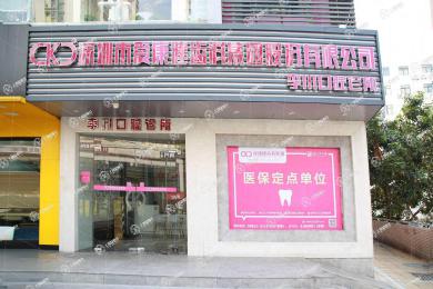 深圳?，攼劭到】谇?福田旗艦店)