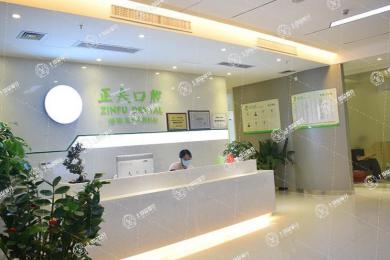 正夫口腔·梅林店