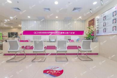 深圳?，攼?ài)康健口腔(羅湖旗艦店)