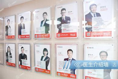 深圳友睦口腔·華強北門診