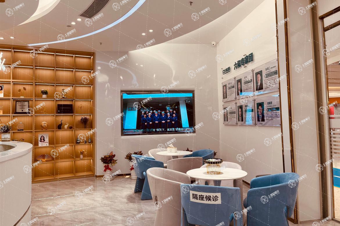 珠海六和口腔(寶龍店)