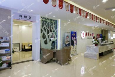 廣州廣大口腔(悅匯城院區(qū))