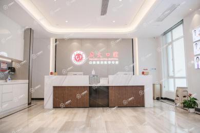 廣州廣大口腔醫(yī)院(越秀院區(qū))