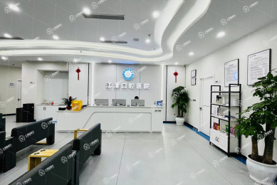 重慶江津口腔醫(yī)院
