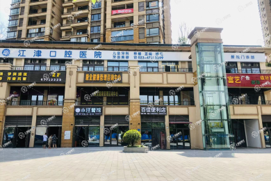 重慶江津口腔醫(yī)院新城分院