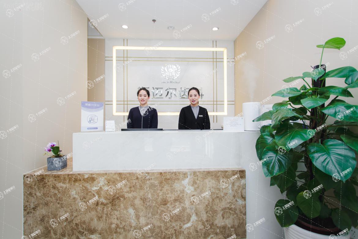 北京斯邁爾齒科(華貿(mào)門診部)