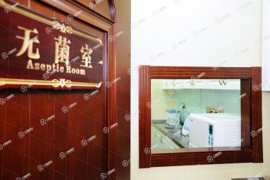 北京斯邁爾口腔(雙井門診)
