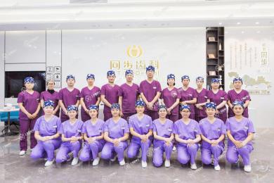 深圳同步齒科(同速門診)