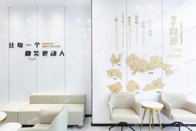 深圳同步齒科(西麗門診)